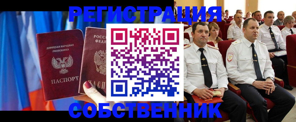 прописка поиск в Костромской области