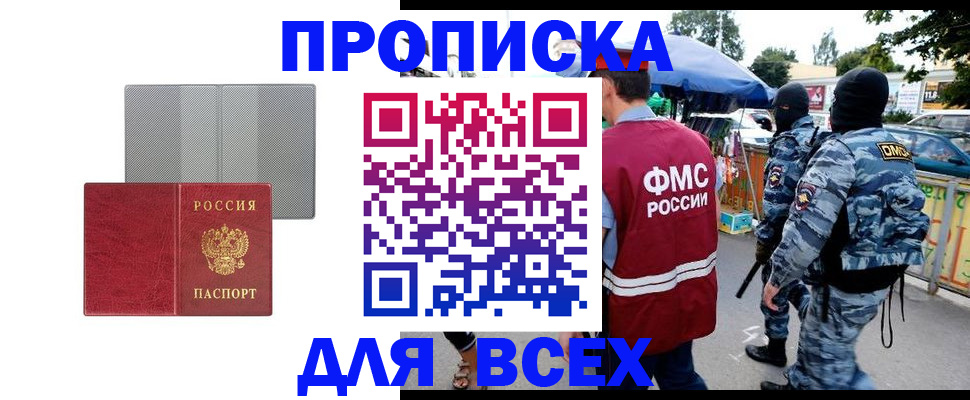 временная регистрация госуслуги в Костромской области