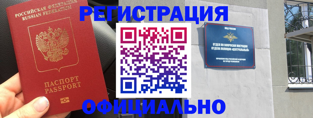 прописка поиск в Костромской области
